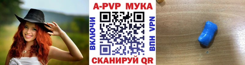 Alpha-PVP Crystall Могоча