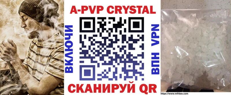 купить  цена  Могоча  A PVP мука 