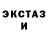 Амфетамин Розовый Lege Nda