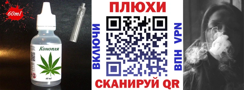 Cannafood конопля  Могоча 