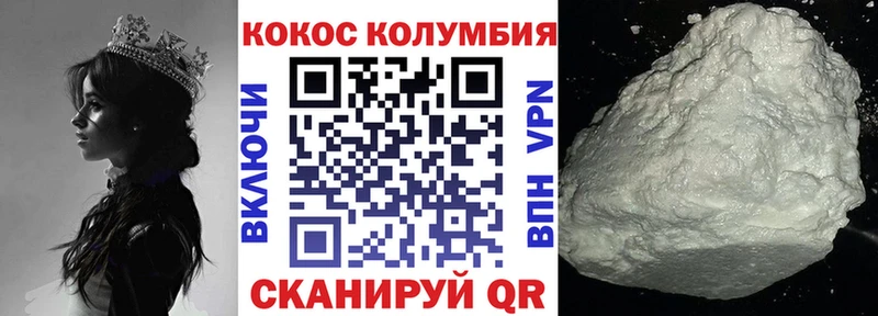 COCAIN Боливия  магазин продажи наркотиков  Могоча 