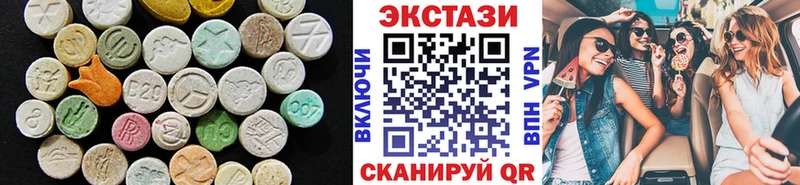 Экстази круглые это официальный сайт Могоча