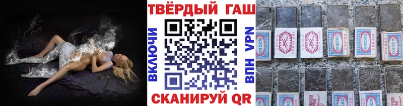 Гашиш Ice-O-Lator наркошоп Могоча