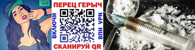 ГЕРОИН VHQ  Могоча 