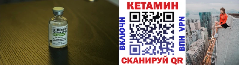 КЕТАМИН VHQ  OMG ссылки  Могоча 