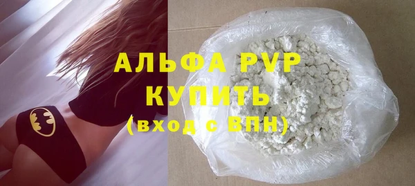 гашиш Липки