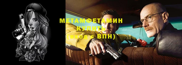 метадон Лихославль
