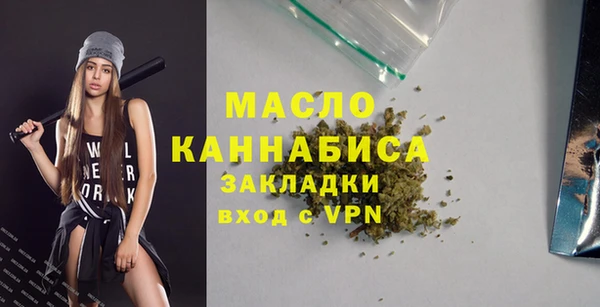 метадон Лихославль