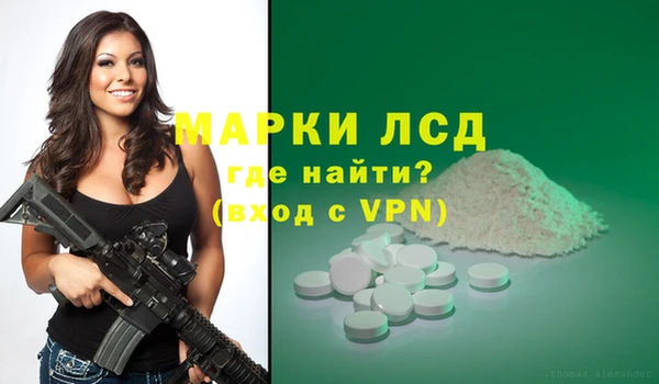 экстази Лиски