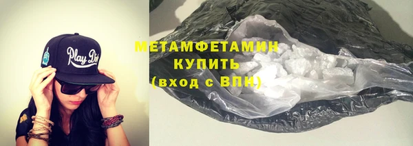 метадон Лихославль