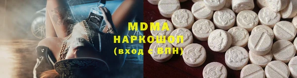 гашиш Липки
