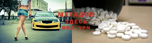 экстази Лиски