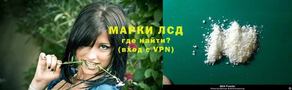 гашиш Липки