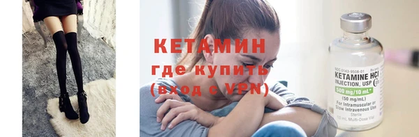 экстази Лиски