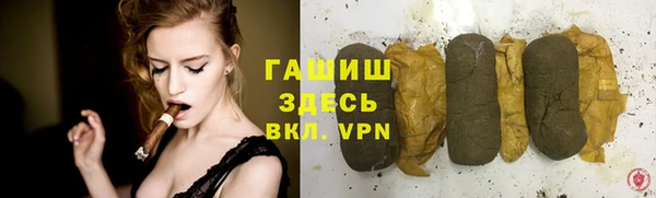 гашиш Липки