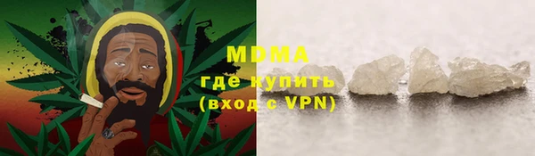 гашиш Липки
