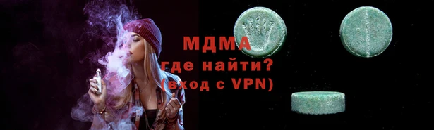 метадон Лихославль