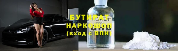 метадон Лихославль