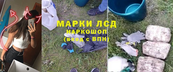 гашиш Липки