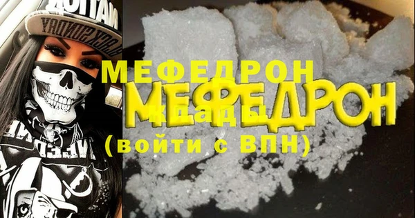 метадон Лихославль