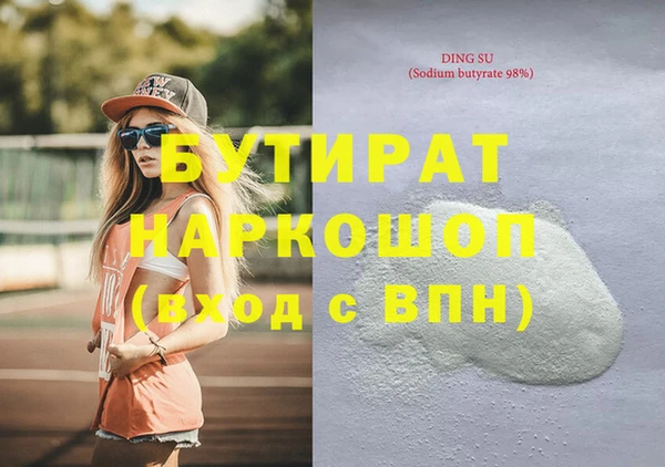 метадон Лихославль