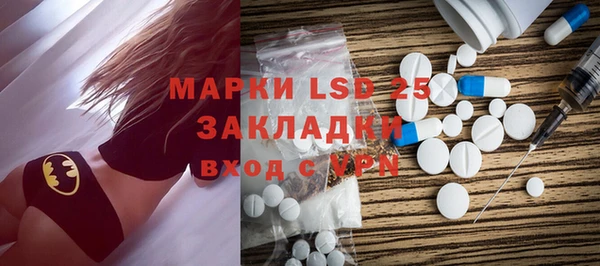 метадон Лихославль