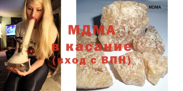 гашиш Липки