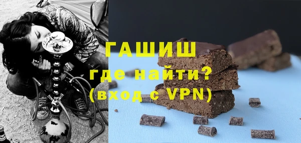 гашиш Липки