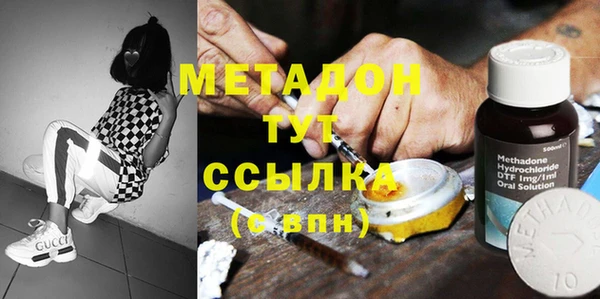 метадон Лихославль