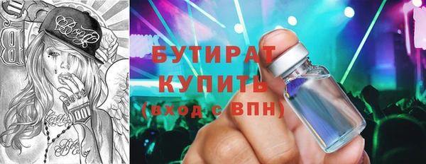 метадон Лихославль