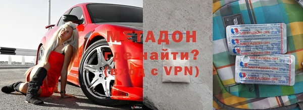метадон Лихославль