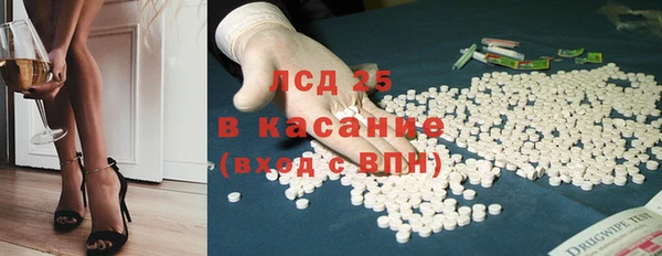 экстази Лиски