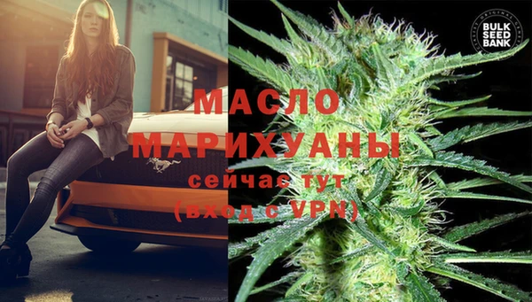 метадон Лихославль