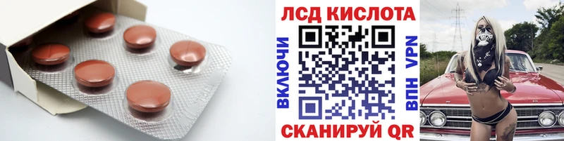 mega ONION  Могоча  Лсд 25 экстази ecstasy 