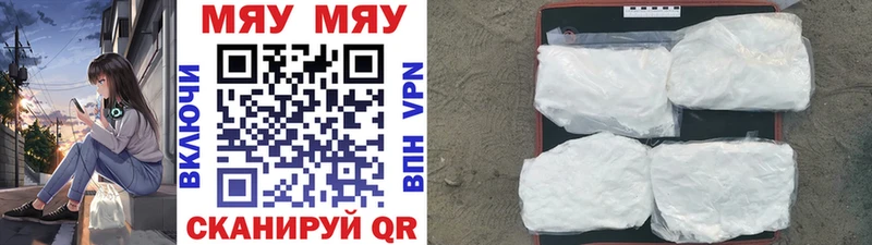 закладки  Могоча  Меф mephedrone 