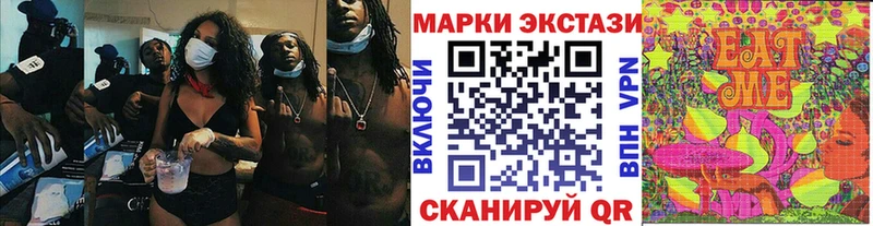 Марки NBOMe 1,8мг  Могоча 