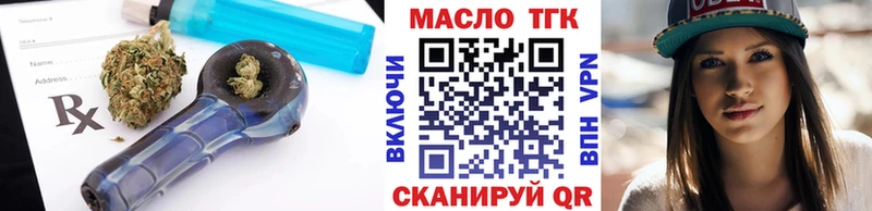 ТГК Wax Могоча