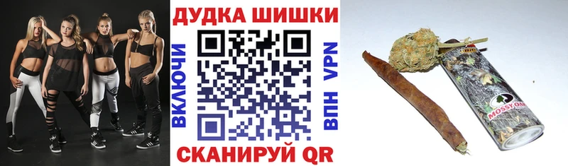Бошки марихуана AK-47 ссылка на мегу tor Могоча